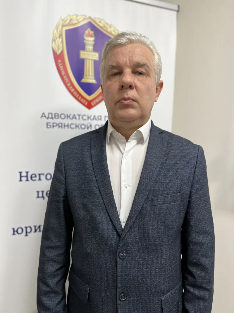 Пацинский Юрий Викторович